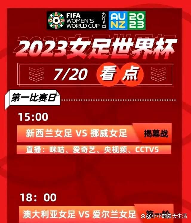 赛巴斯提安和玛雅长短常分歧的两小我。当玛雅的未婚夫在圣诞节和她提出分手，她接管了拜访西部亲人的约请。她在12月22号达到机场，发现赛巴斯提安也在飞机上。但命运还有更残暴放置的等着她。气候题目迫使所有航班打消。塞巴斯蒂安又有了一个打算租一辆车一路开到西部往。此次意想不到的工作产生了，他们爱上了彼此。由于和各自的亲人共度了圣诞，他们意想到彼此才是本身最想要的人。